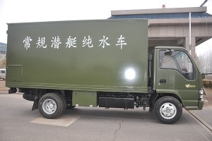 特種車